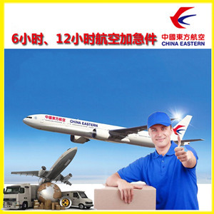 济宁空运公司谈空运的四大作用是什么